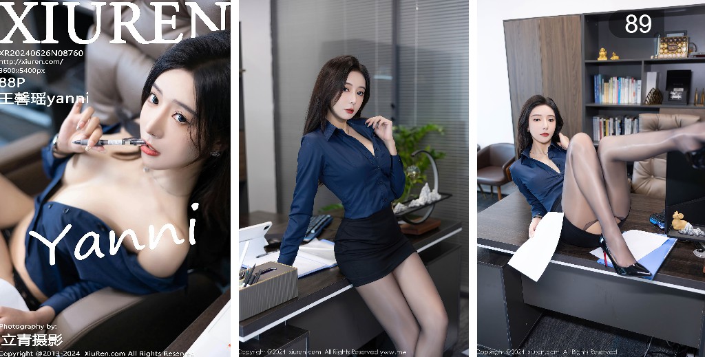 ScreenShot_2025-11-04_192735_148