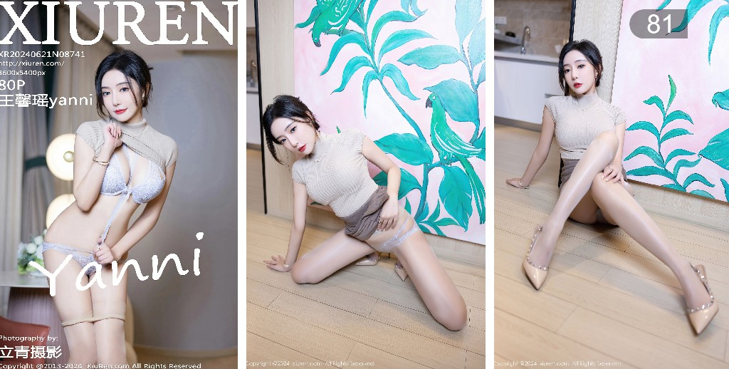 X姬妹写真网 | WWW.XJIMEI.COM-全网最全写真资源站