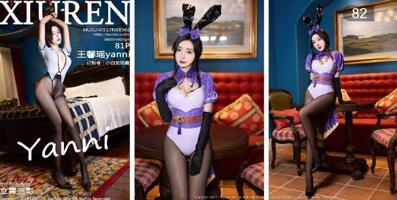 X姬妹写真网 | WWW.XJIMEI.COM-全网最全写真资源站