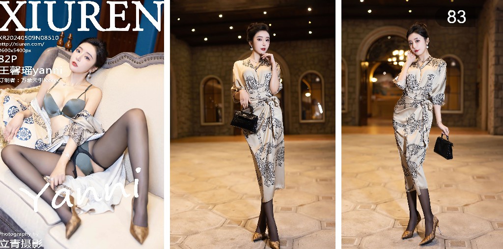 ScreenShot_2025-11-04_192851_598