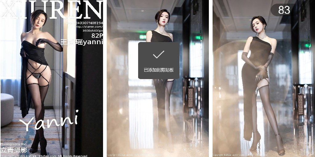 ScreenShot_2025-11-04_192925_893