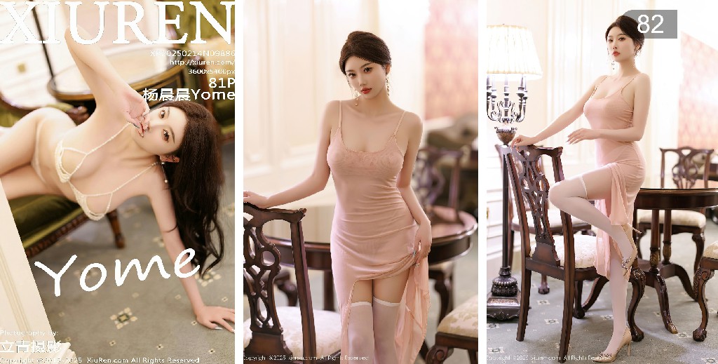 ScreenShot_2025-11-04_194130_744