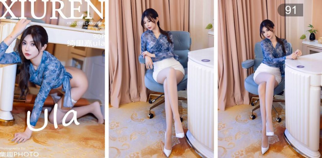 ScreenShot_2025-11-07_122410_138