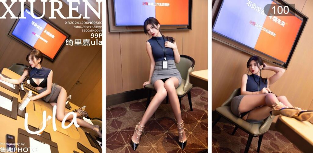 ScreenShot_2025-11-07_122508_669